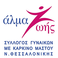 almazois-ready-2