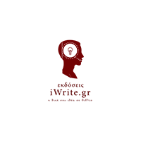 iwrite-ready